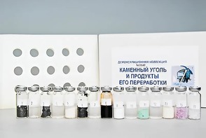Коллекция "Каменный уголь и продукты его переработки" (демонстрационная) - fgospostavki.ru - Иркутск