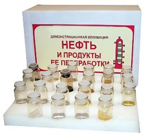 Коллекция "Нефть и продукты ее переработки" (демонстрационная) - fgospostavki.ru - Иркутск