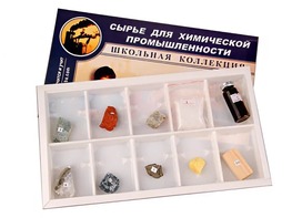 Коллекция "Сырье для химической промышленности" (раздаточная) - fgospostavki.ru - Иркутск