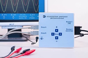 Осциллограф цифровой двухканальный - fgospostavki.ru - Иркутск