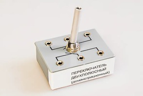 Переключатель двухполюсный (демонстрационный) - fgospostavki.ru - Иркутск