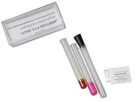 Лабораторный набор "Кристаллизация" - fgospostavki.ru - Иркутск