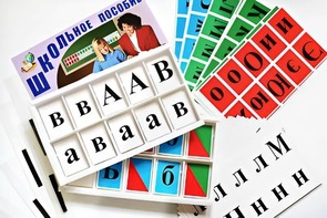 Азбука подвижная (ламинированная, с магнитным креплением) - fgospostavki.ru - Иркутск