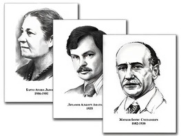 Портреты детских писателей (30 штук, формат А3) - fgospostavki.ru - Иркутск