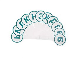 Касса-веер согласных - fgospostavki.ru - Иркутск