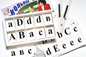 Касса букв для изучения иностранного языка (ламинированная, с магнитным креплением) - fgospostavki.ru - Иркутск