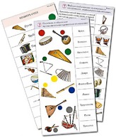 Комплект карточек (10) "Обучающий калейдоскоп. Музыкальные инструменты" - fgospostavki.ru - Иркутск