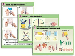 Комплект таблиц "Технология. Обработка бумаги и картона-2" (8 таблиц, А1, ламинированные, с раздаточным материалом) - fgospostavki.ru - Иркутск