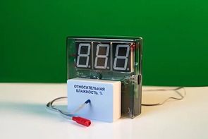 Датчик влажности воздуха с независимой индикацией (гигрометр демонстрационный) - fgospostavki.ru - Иркутск