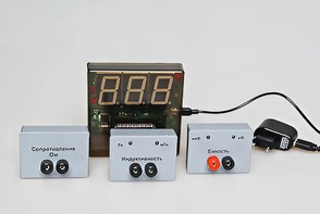 Набор датчиков с независимой индикацией (индуктивности, емкости, сопротивления) - fgospostavki.ru - Иркутск