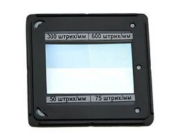 Набор дифракционных решеток (4 штуки) - fgospostavki.ru - Иркутск