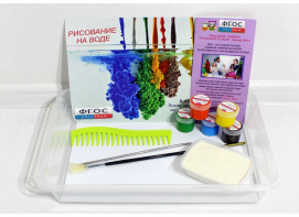 Набор для рисования Эбру "Отличник" - fgospostavki.ru - Иркутск