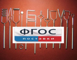 Постановочные зонды (медицинская сталь). Комплект из 12 зондов - fgospostavki.ru - Иркутск
