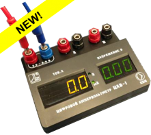 Цифровой ампервольтметр ЦАВ-1 - fgospostavki.ru - Иркутск