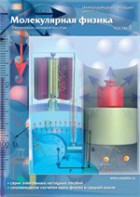 Интерактивные плакаты. Молекулярная физика. Часть 1. Программно-методический комплекс - fgospostavki.ru - Иркутск