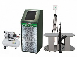 Учебно-стрелковый тренажер с отдачей "Атака-01/АК" - fgospostavki.ru - Иркутск