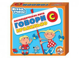 Лото логопедическое "Говори правильно С" - fgospostavki.ru - Иркутск