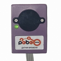 Роботрек "Датчик времени" - fgospostavki.ru - Иркутск
