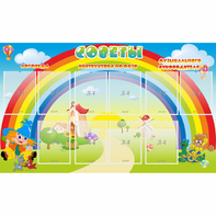 Стенд "Советы" - fgospostavki.ru - Иркутск