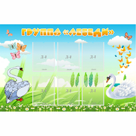 Стенд "Группа Лебеди" - fgospostavki.ru - Иркутск