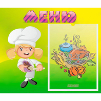 Стенд "Меню" 0.39x0.46 - fgospostavki.ru - Иркутск