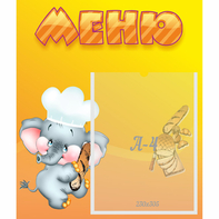 Стенд "Меню" №15 - fgospostavki.ru - Иркутск