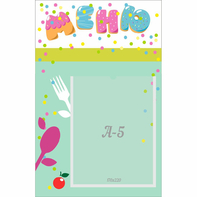 Стенд "Меню" №2 - fgospostavki.ru - Иркутск