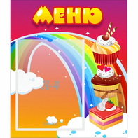 Стенд "Меню Радуга" - fgospostavki.ru - Иркутск
