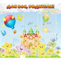 Стенд "Для вас родители!" №23 - fgospostavki.ru - Иркутск