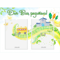 Стенд "Для вас родители!" с 2 карманами - fgospostavki.ru - Иркутск