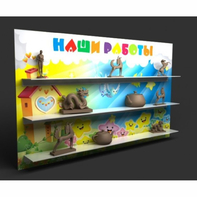 Стенд "Наши работы" №2 - fgospostavki.ru - Иркутск