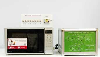 Учебный лабораторный стенд "Печь СВЧ" - fgospostavki.ru - Иркутск