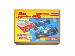 Настольная игра "За рулем - 5" - fgospostavki.ru - Иркутск