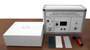 Комплект учебного оборудования "Исследование теплообмена излучением" - fgospostavki.ru - Иркутск