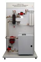 Учебный стенд «Монтаж котельного оборудования (группа быстрого монтажа)» - fgospostavki.ru - Иркутск