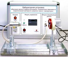 Учебный лабораторный стенд «Изучение закона Стефана-Больцмана. Определение зависимости энергетической светимости нагретого тела от температуры» - fgospostavki.ru - Иркутск