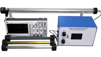 Установка «Определение скорости звука в твердых телах»   - fgospostavki.ru - Иркутск