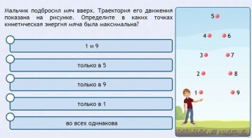 Интерактивные курсы. Физика 10 класс. Расширенный. - fgospostavki.ru - Иркутск