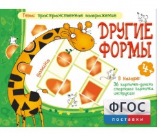 Другие формы - fgospostavki.ru - Иркутск