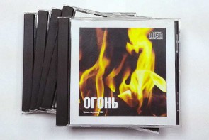 Набор CD дисков для релаксации (5 дисков) - fgospostavki.ru - Иркутск