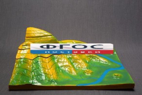 Модель "Вулканическая поверхность. Формирование гор" - fgospostavki.ru - Иркутск