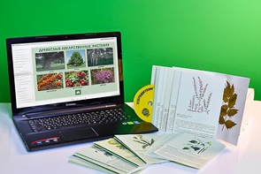 Гербарий натурально-интерактивный "Лекарственные растения" - fgospostavki.ru - Иркутск