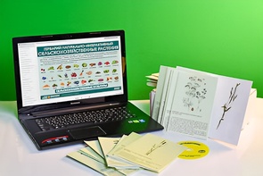 Гербарий натурально-интерактивный "Сельскохозяйственные растения" - fgospostavki.ru - Иркутск