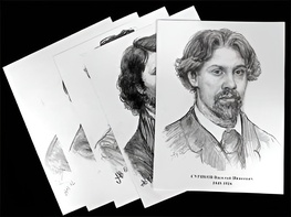 Портреты художников (22 шт, ф А3 ) - fgospostavki.ru - Иркутск