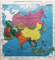 Пособие "Политико-административная карта Азии с краткой справкой о странах" - fgospostavki.ru - Иркутск