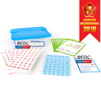 Обучающий конструктор «ПРОцифры Математика» - fgospostavki.ru - Иркутск