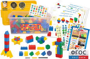 Конструктор для детей от 2.5 лет 420 деталей - fgospostavki.ru - Иркутск