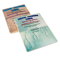 Пособие для слабовидящих детей - Зрительные образы, реалистический рисунок - fgospostavki.ru - Иркутск