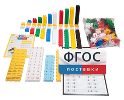 Обучающий конструктор «3D Математика» (175 деталей) - fgospostavki.ru - Иркутск