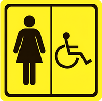 Тактильный знак (туалет для инвалидов Ж) 100х100 - fgospostavki.ru - Иркутск